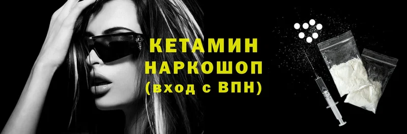 Кетамин ketamine  Новоаннинский 