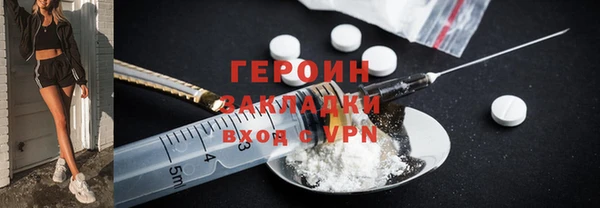 ECSTASY Белокуриха