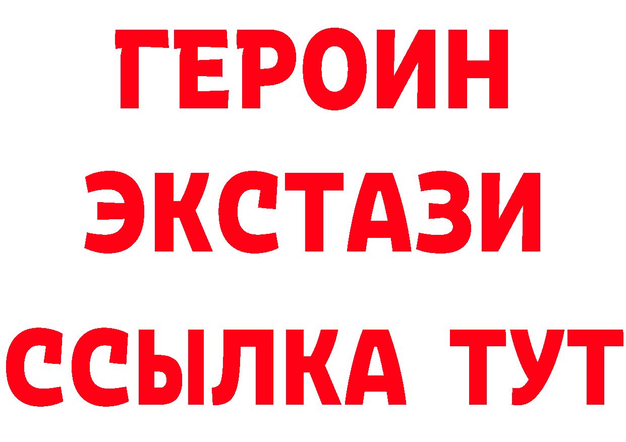 Меф 4 MMC вход это мега Новоаннинский